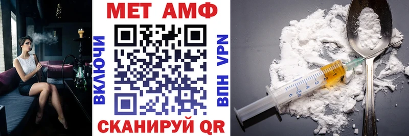 купить   Медвежьегорск  АМФЕТАМИН VHQ 