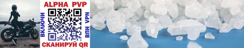 где найти наркотики  Медвежьегорск  А ПВП крисы CK 