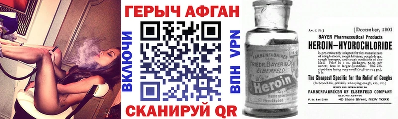 ГЕРОИН герыч  Медвежьегорск 