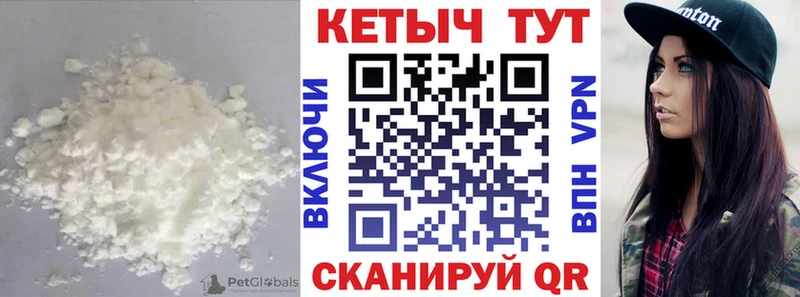 купить закладку даркнет телеграм КЕТАМИН ketamine Медвежьегорск