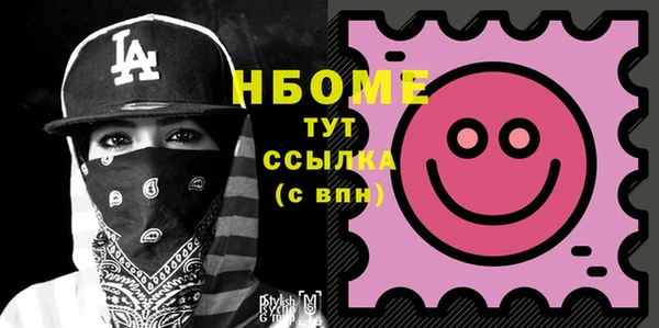 кокаин перу Красноперекопск