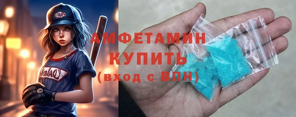 кокаин VHQ Краснослободск