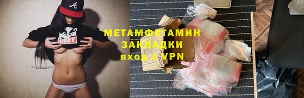 гидра Архангельск