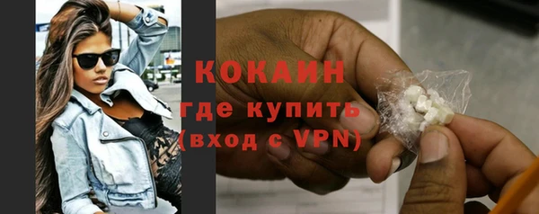 кокаин перу Красноперекопск