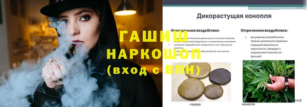 кристаллы Коряжма