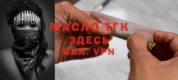 альфа пвп Краснотурьинск