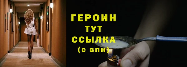 кристаллы Коряжма