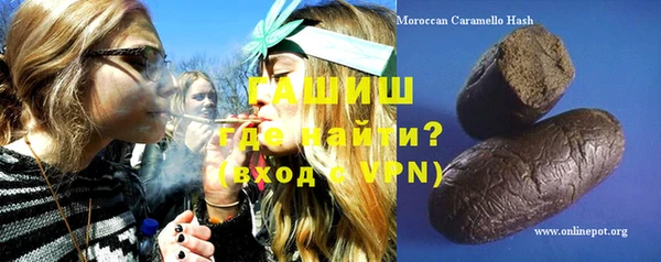 кокаин перу Красноперекопск