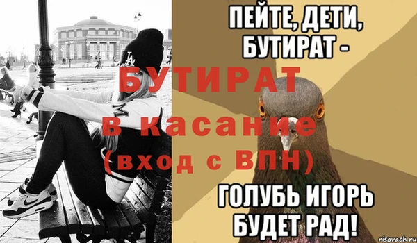 альфа пвп Краснотурьинск