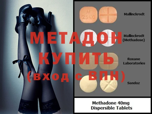 кристаллы Коряжма