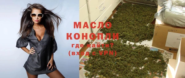 кокаин VHQ Краснослободск