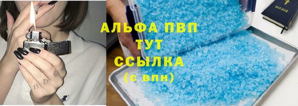 кристаллы Коряжма