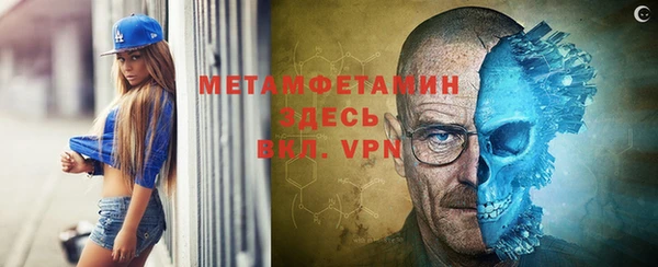 кристаллы Коряжма
