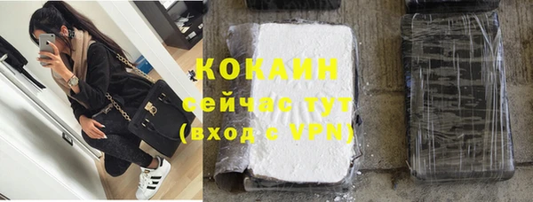 кристаллы Коряжма