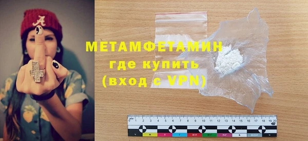 альфа пвп Краснотурьинск