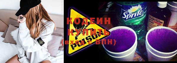 метамфетамин Нижний Тагил