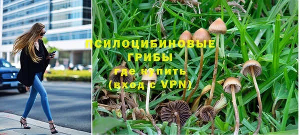 кокаин VHQ Краснослободск