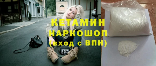 кокаин VHQ Краснослободск