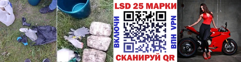 Лсд 25 экстази кислота  Медвежьегорск 