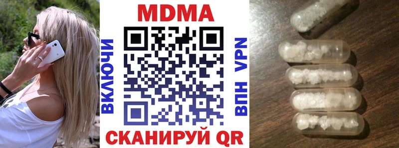 MDMA VHQ  omg как зайти  Медвежьегорск 
