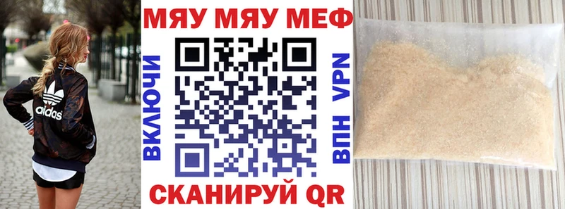 omg ТОР  Медвежьегорск  darknet наркотические препараты  Меф кристаллы 