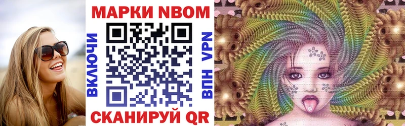 Марки 25I-NBOMe 1,8мг  Медвежьегорск 